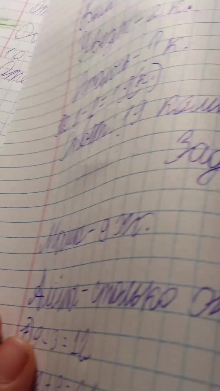 как делают ДЗ я и как делается ДЗ ГДЗ