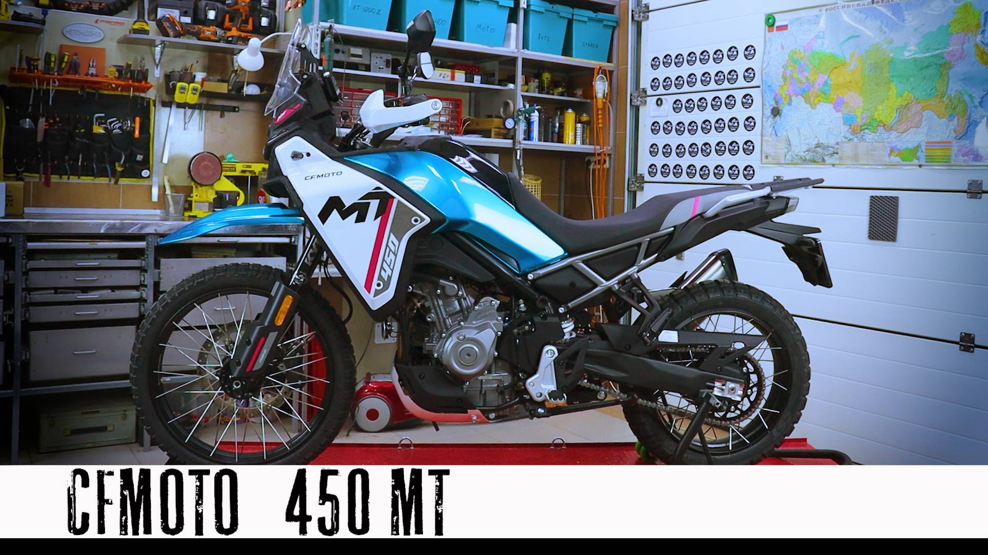 Наш новый 450 МТ от CFMOTO