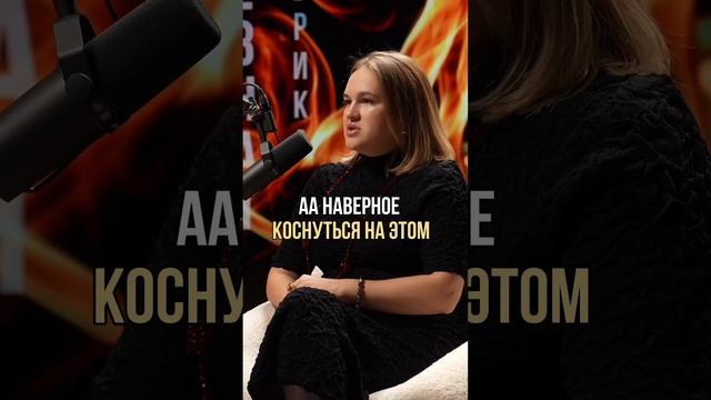 Полный выпуск смотрите на @grada.life интервью «Женское здоровье»