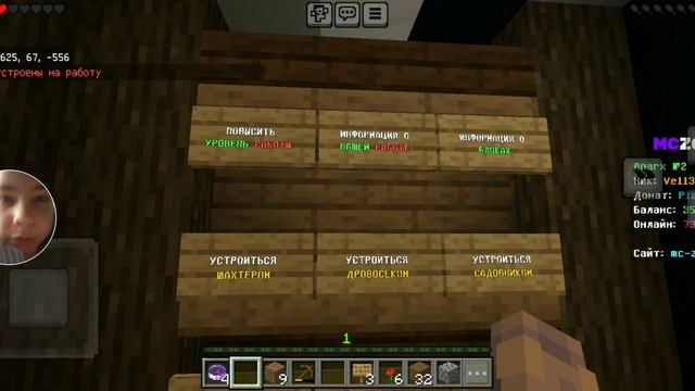 играю на очень крутом сервере. Майнкрафт (5 часть)