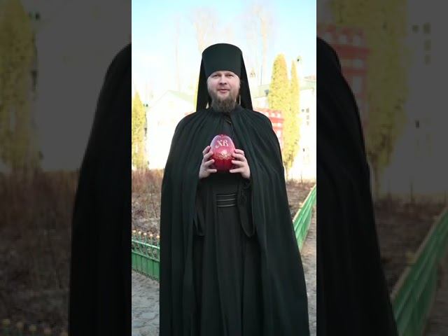 Христос воскресе!