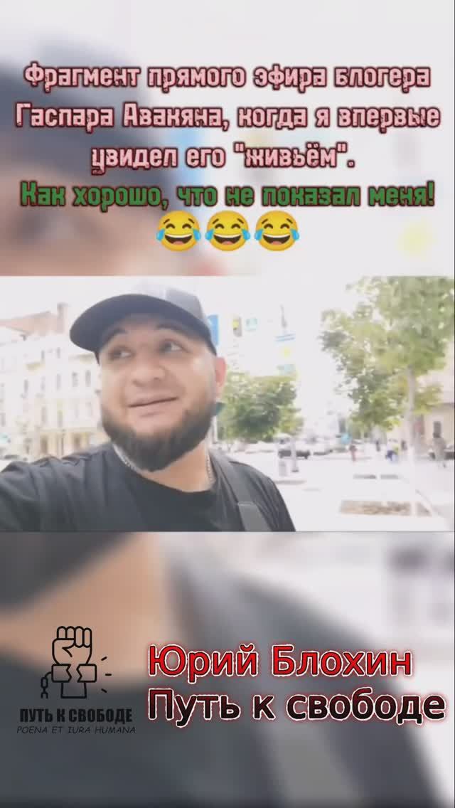 Конспиратор 80 lvl🤣