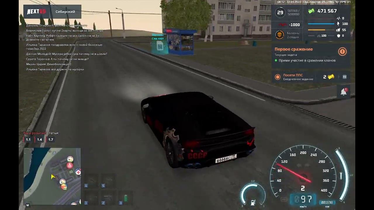 баг?