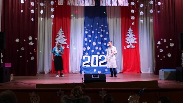 Сценка КАБАН