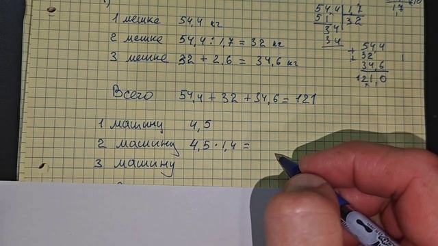 Прочитай правильно условия задачи! Пойми что там написано, а потом составляй решение