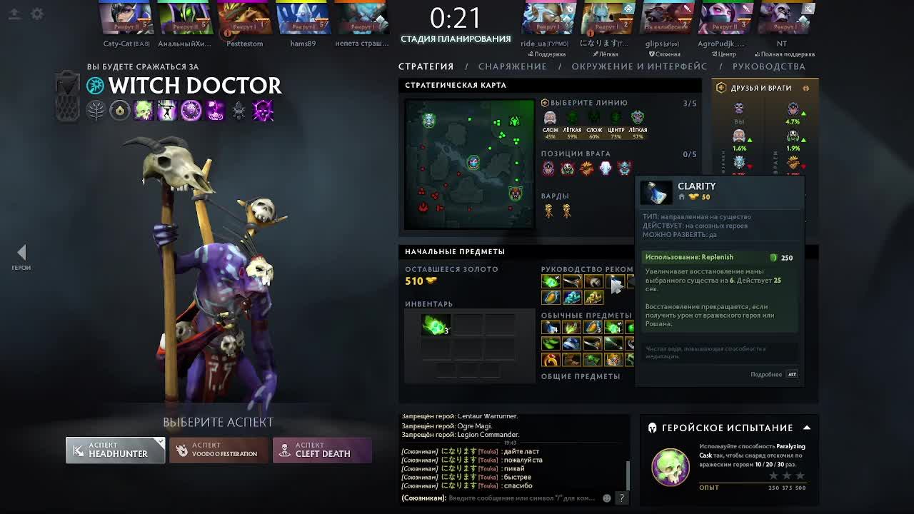 Dota2 / Стрим