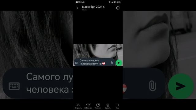 верь в себя и все получится💘