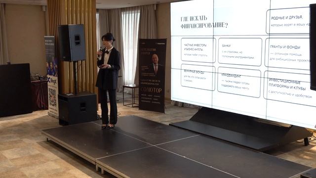 Алеся Мацкойть выступление на Legat Business Forum | Андрей Пережогин | Andrei Perezhogin