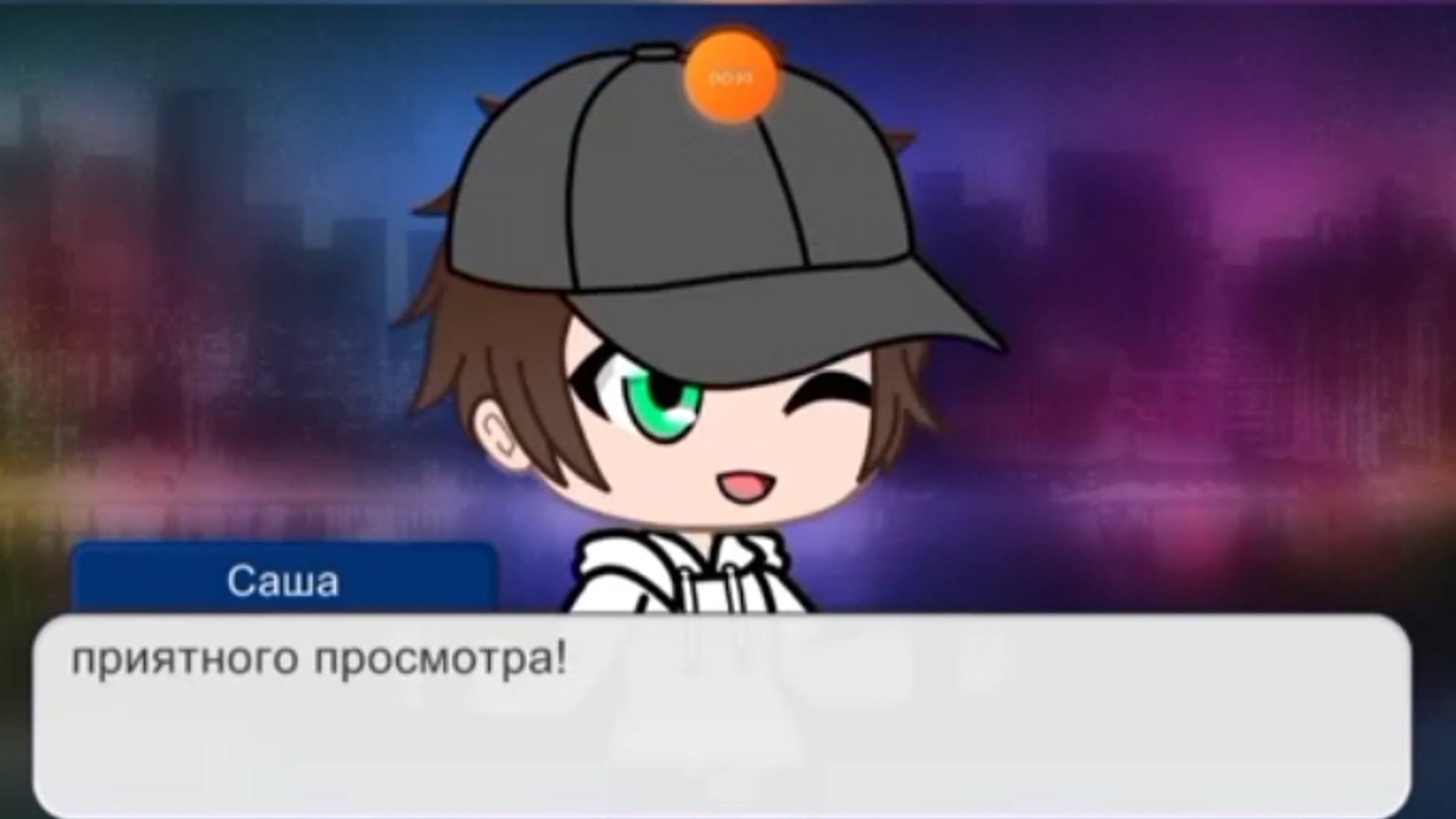 2 часть uwu cat с озвучкой автора 
(Официальное видео тут https://yappy.media/s/v_KZQ8tv6T4fMHYyP7)