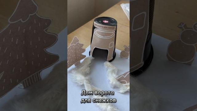 Игра снежки
