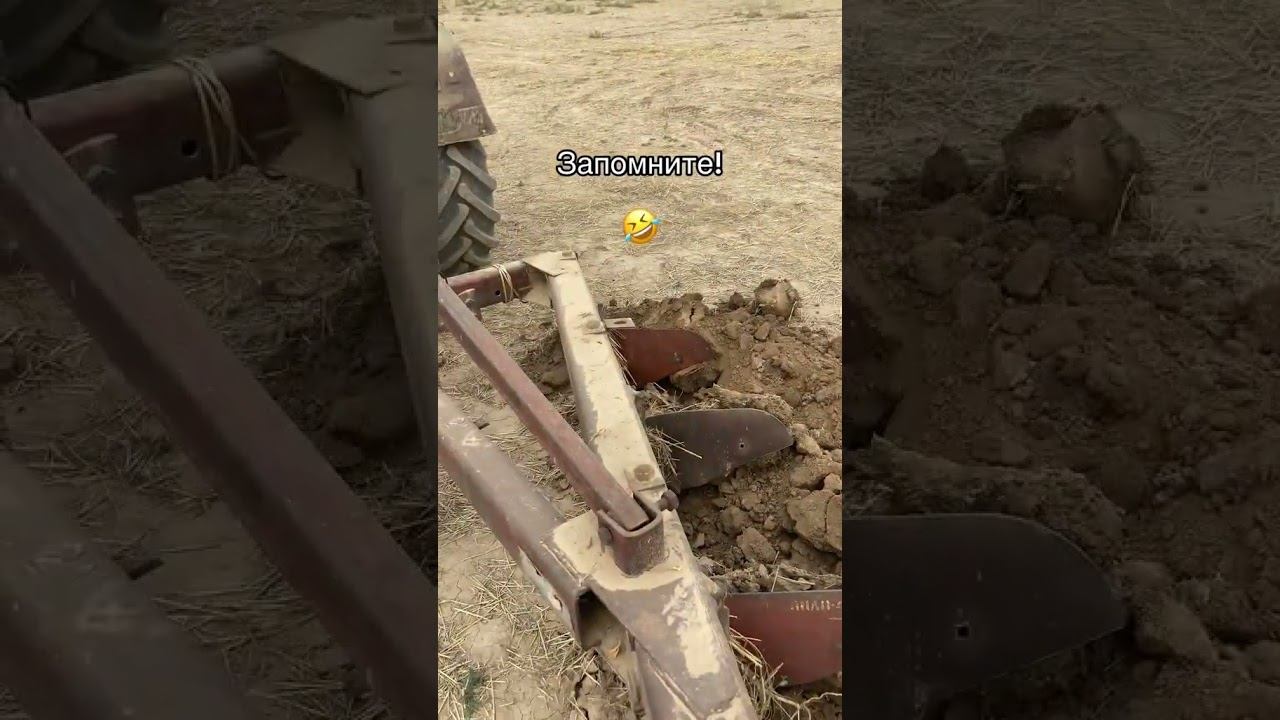 Как настраивать плуг #трактор #юмор #смех #механизатор #agro #колхоз #сельскоехозяйство