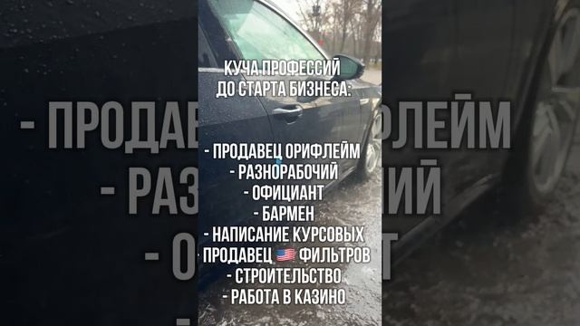 🚗💼 Привет, друзья! Сегодня расскажу главное о себе.
