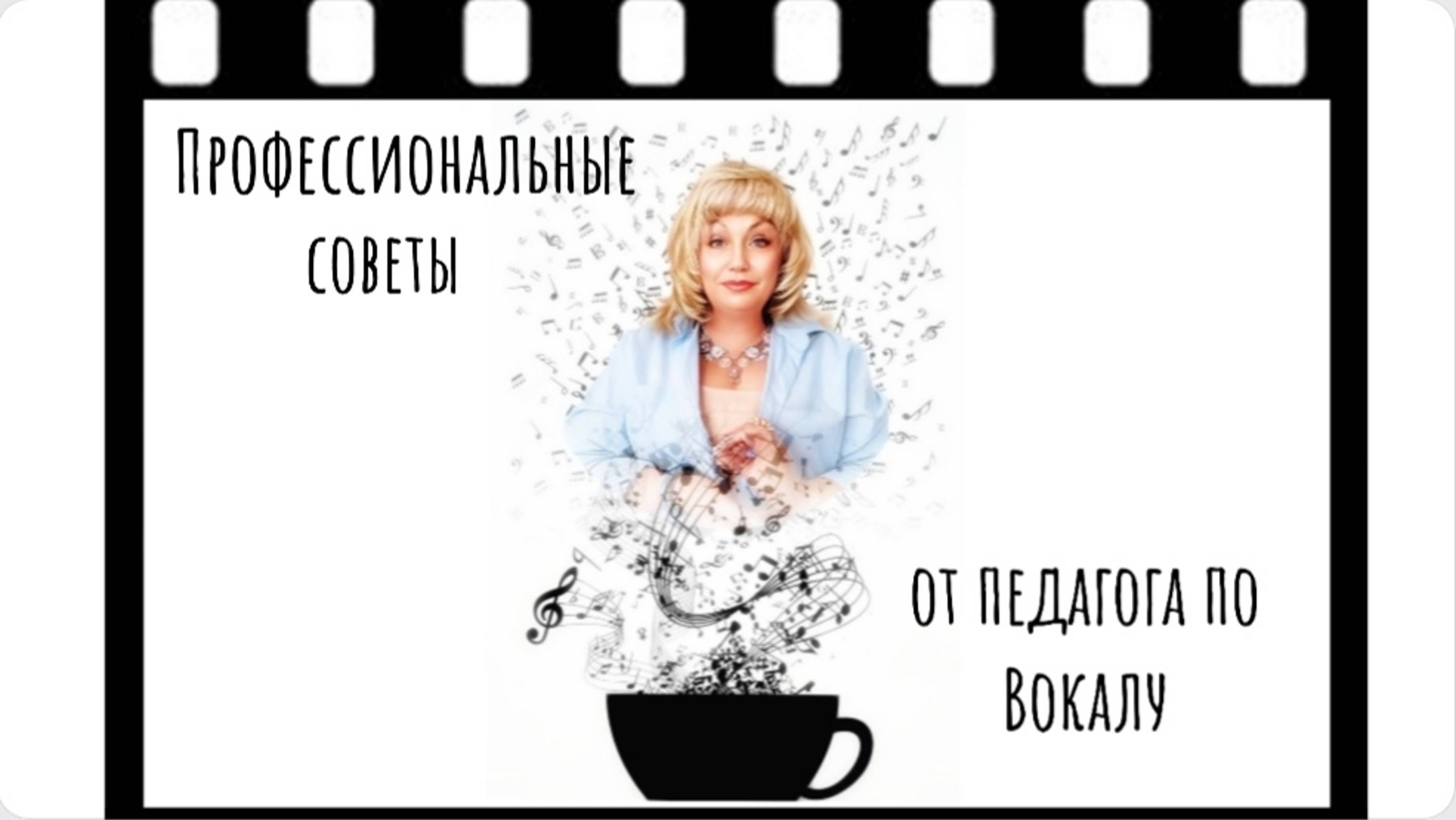 Профессиональные советы💫Курс по методике Шерил⭐Портер