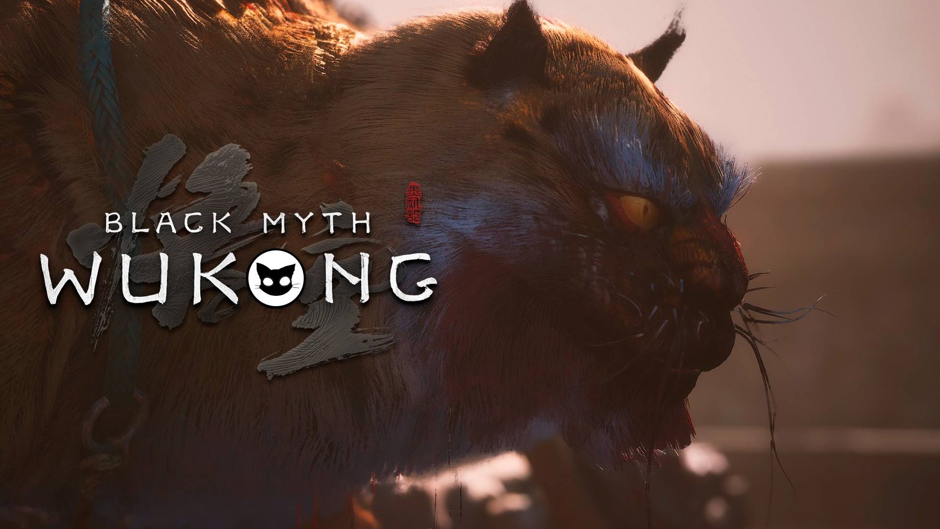 BLACK MYTH: WUKONG. Прохождение №2.