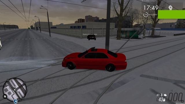 08.12.2024