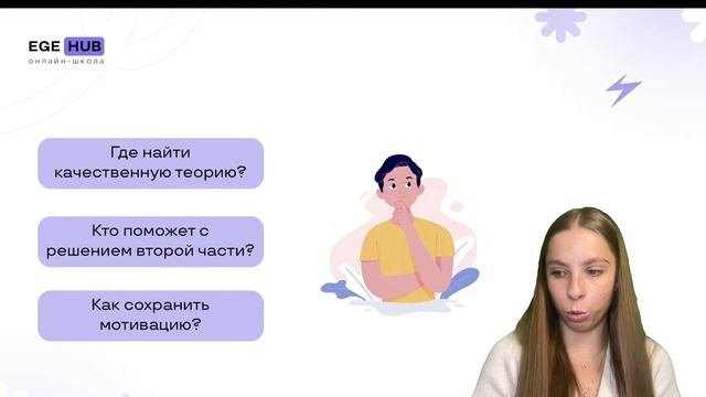 РАЗЛОЖЕНИЕ ЛЮБОЙ ОРГАНИЧЕСКОЙ СОЛИ ЗА 10 МИНУТ | ЕГЭ ПО ХИМИИ 2025| АНАСТАСИЯ НАЗАРОВА