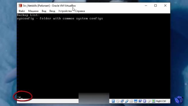 Linux файловая система и основные команды . Linux для начинающих 3