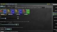 как повысить свой фпс