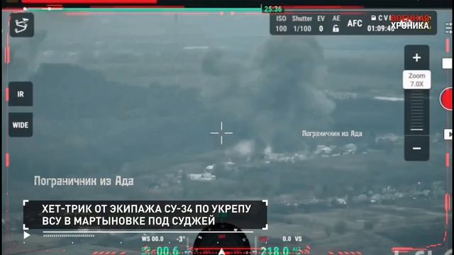 7 декабря. Собрали главные видео дня.