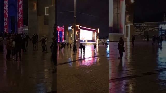 Москва 2023 год.
