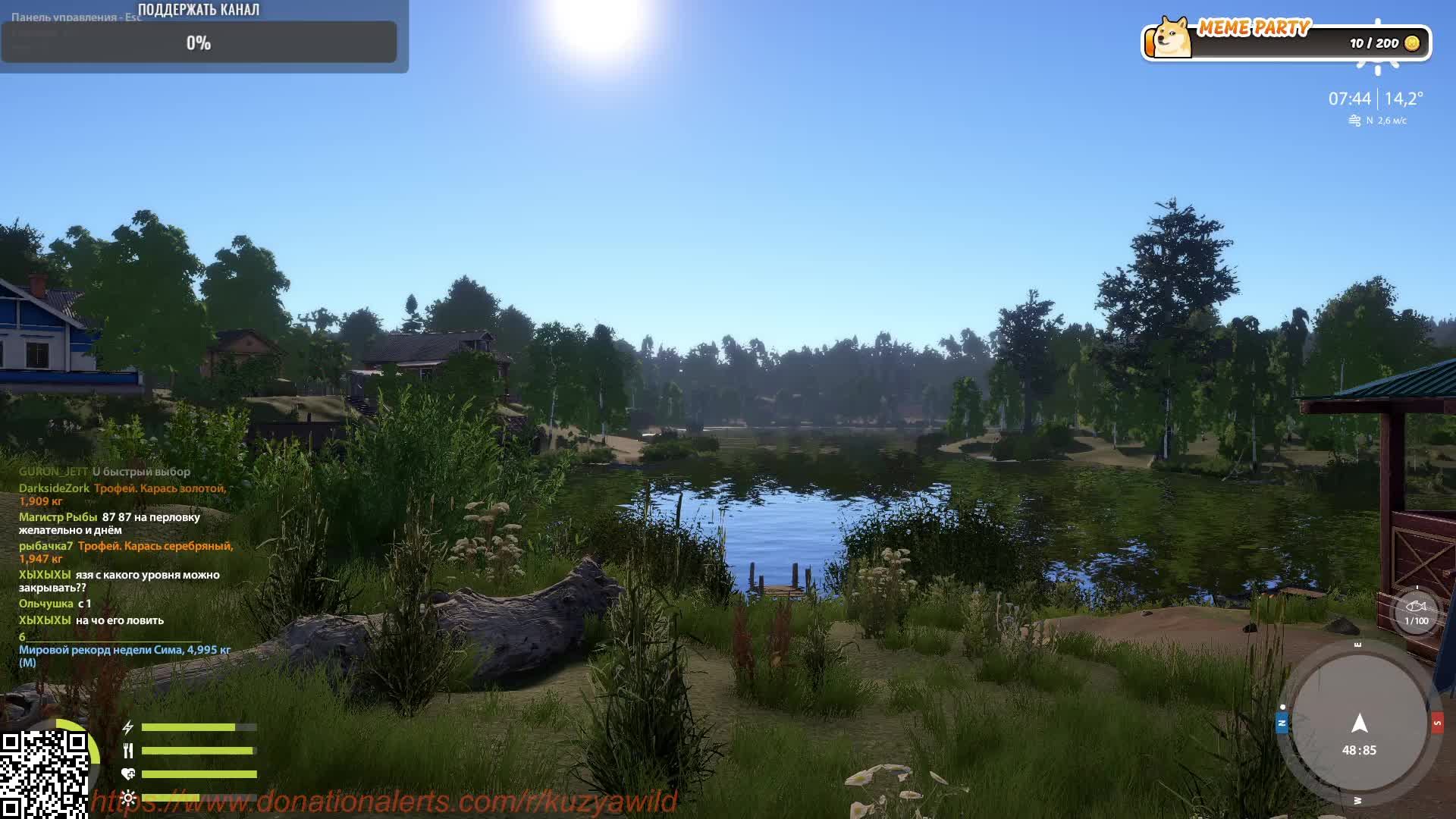 Русская рыбалка,Russian Fishing 4,Russian Fishing,А ВАМ СЛАБО ПОЙМАТЬ ТАКУЮ!08.12.2024