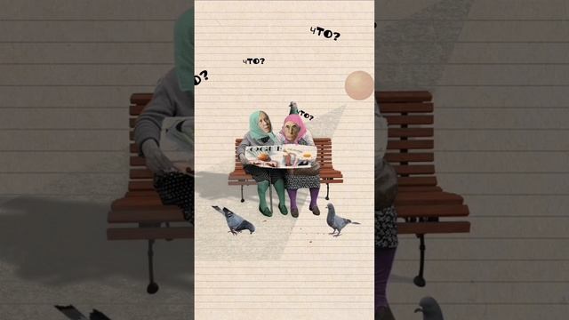 А вы знаете, что такое "АНТИМОНИЯ"?