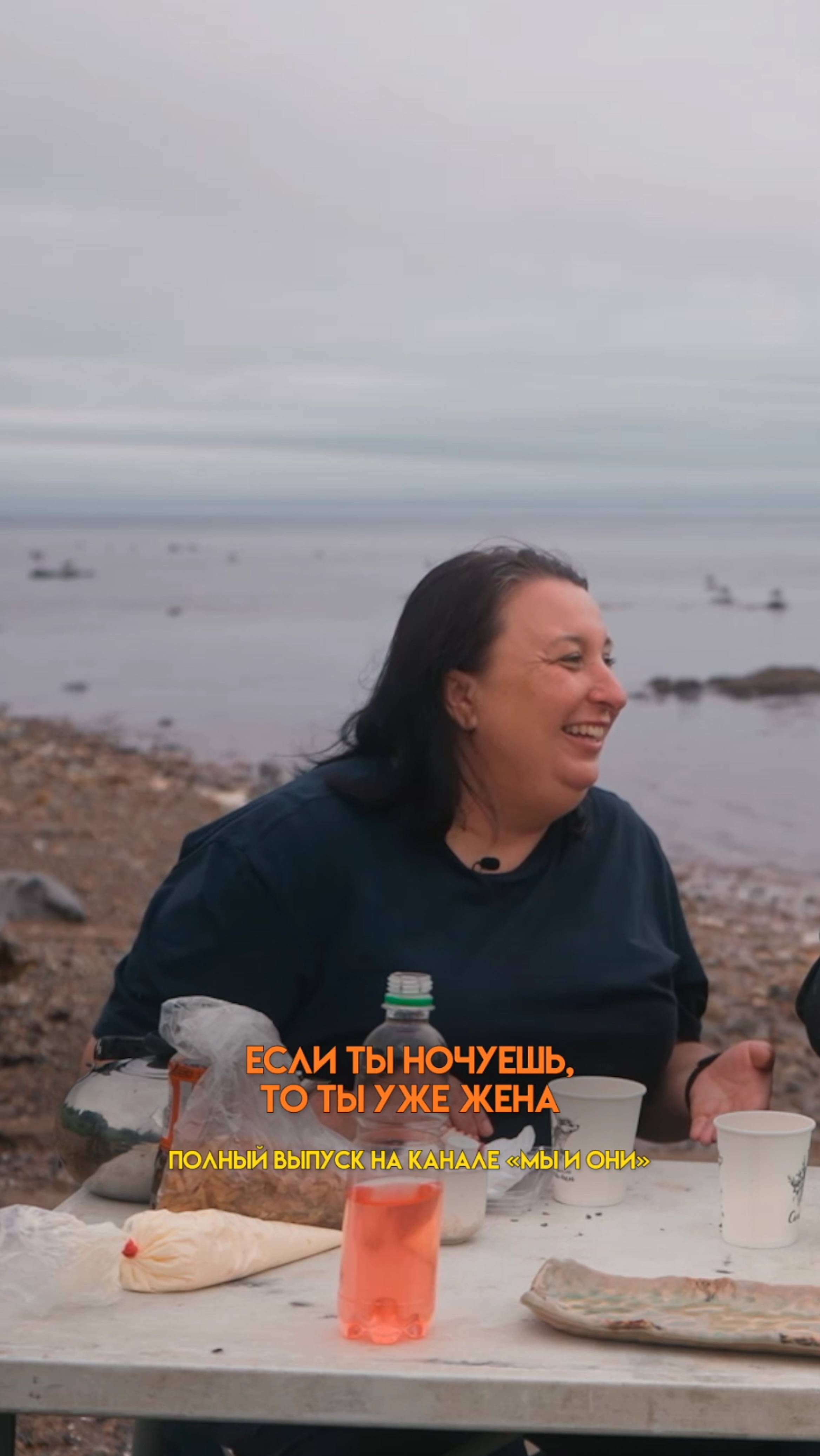 шортс 10 сахалин