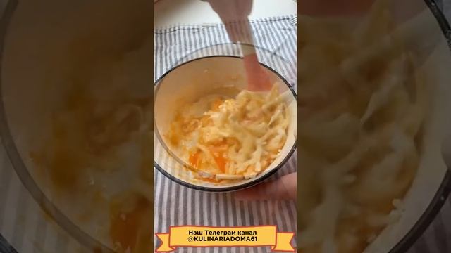 Сырная лепёшка
