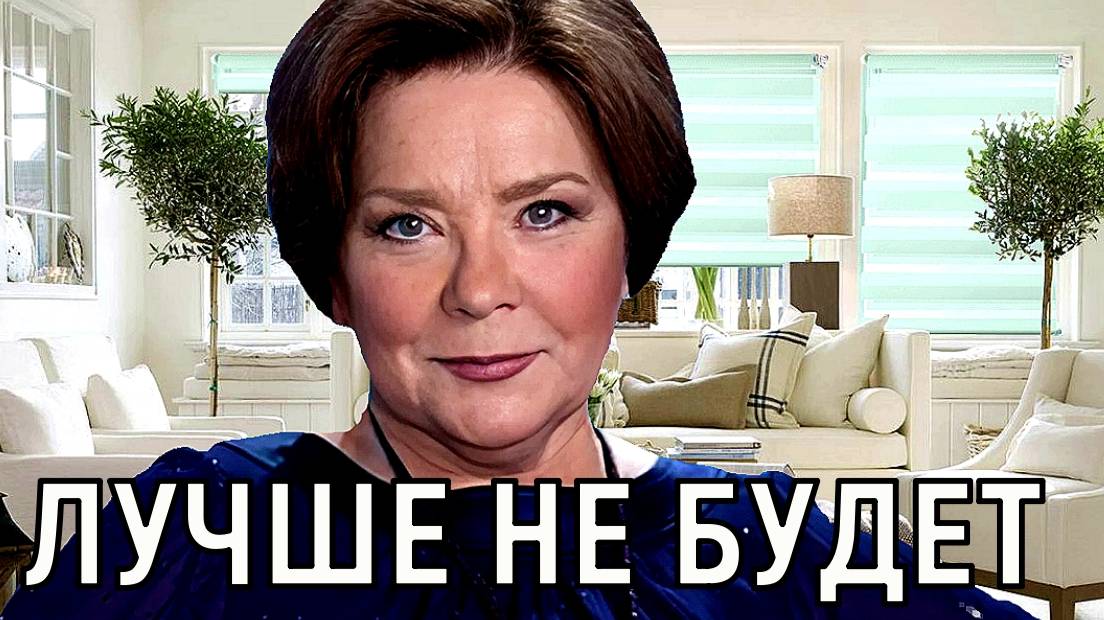 Все ждут когда это случится. Мария Голубкина о тяжелом состоянии матери