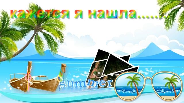 мы не аборигены-аборегены не мы!!