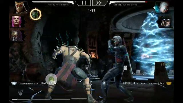 2024-12-08_09-34-32_com.wb.goog.mkx.mp4