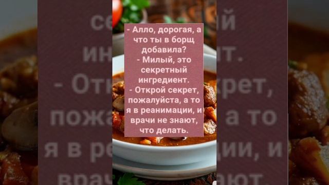 ##анекдот #анекдоты #прикол #приколы