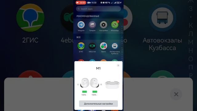 Fiero Moon M1 - демонстрация анимации