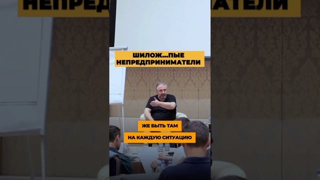 Предприниматель и бизнес.