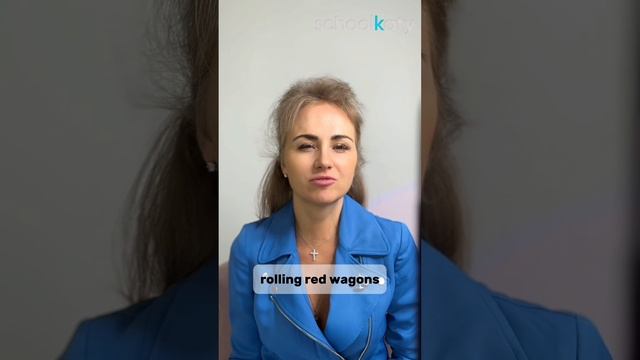 Скороговорки