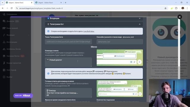 Как создать личного ассистента в телеграмме на базе ИИ