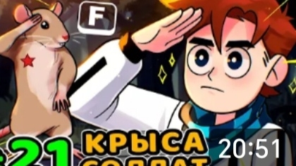 Миши с мышцами лололошка