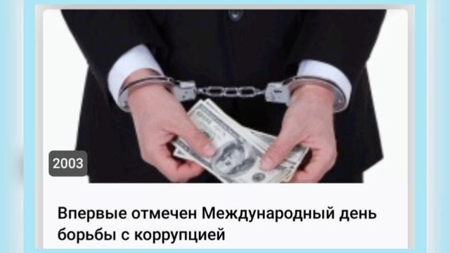 ❄9 ДЕКАБРЯ•ПОНЕДЕЛЬНИК•2024•