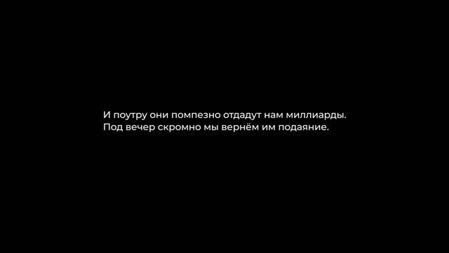 «Когда страна находится в сложной ситуации, нефтяные компании тоже должны мобилизоваться»