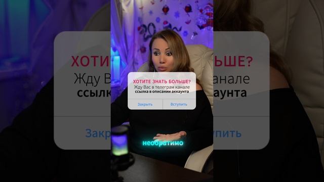 Найдите себя в этой новой реальности