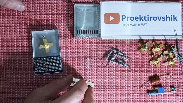 Компоновка генератора ВЧ.mp4