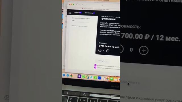 Стиль жизни