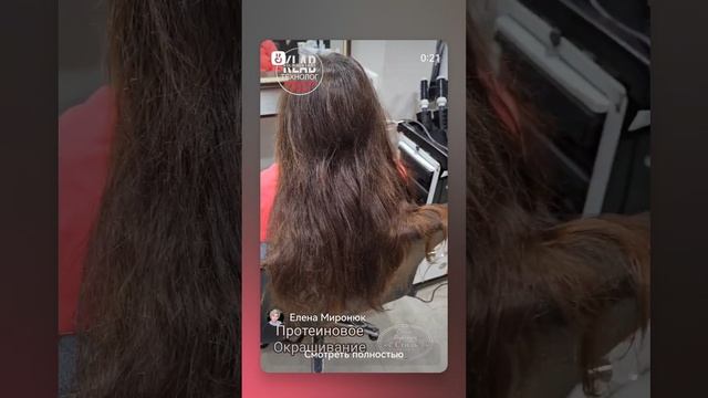 Работа ТЕХНОЛОГА ЕЛЕНЫ МИРОНЮК