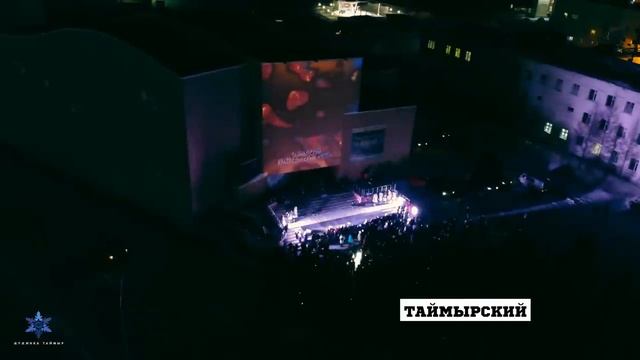 Дудинка.Самый северный город