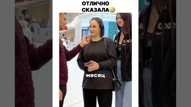 #смех #смешно #shorts #приколы #юмор #мемы #пранк