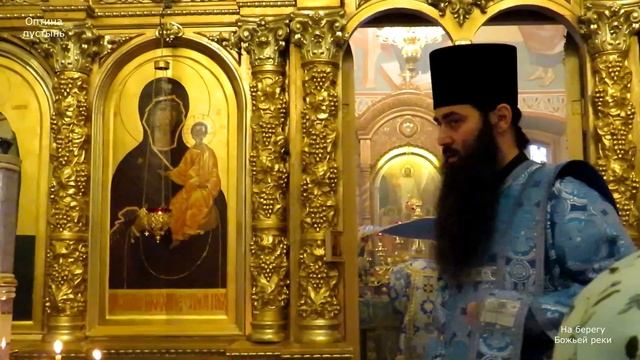 Введение во Храм Пресвятой Богородицы .Литургия.mp4