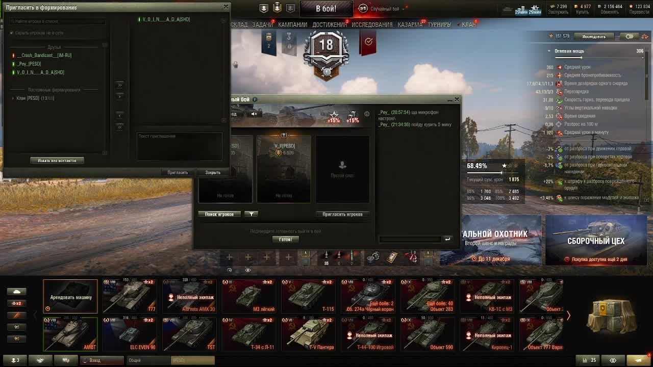 Рандом