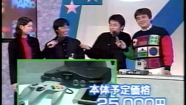 Spaceworld 1995 - Nintendo 64 Demonstration - Interview with Miyamoto (480P)