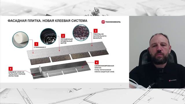 26 минут - много ли для урока о фасадная плитка HAUBERK?