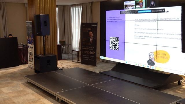 Legat Business | Андрей Пережогин | Левашова Берта - трансляция выступления